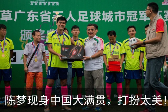 陈梦现身中国大满贯，打扮太美！亲自指导15岁师妹，与王艺迪交谈